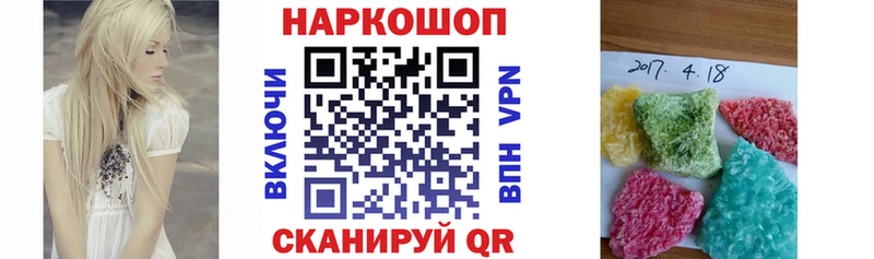 Купить наркотик аптеки Крымск COCAIN  Каннабис  МЕФ  ГАШ 