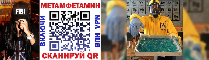 сколько стоит Крымск АМФЕТАМИН 98%