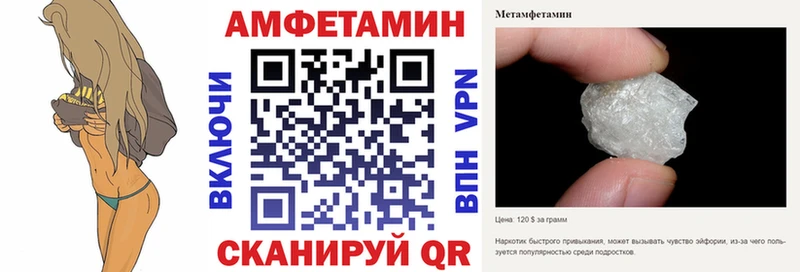 АМФ VHQ Крымск