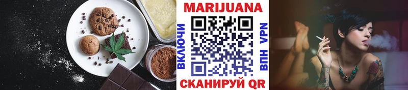 Cannafood конопля Крымск
