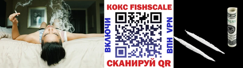 где купить наркотик  Крымск  Cocaine 97% 