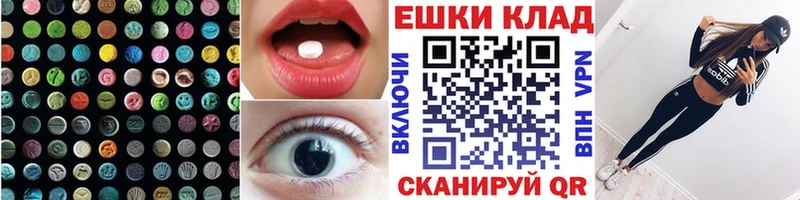 Ecstasy TESLA  Крымск 