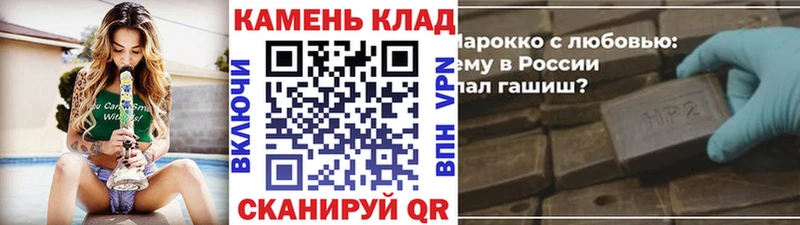 ГАШ гашик  Крымск 