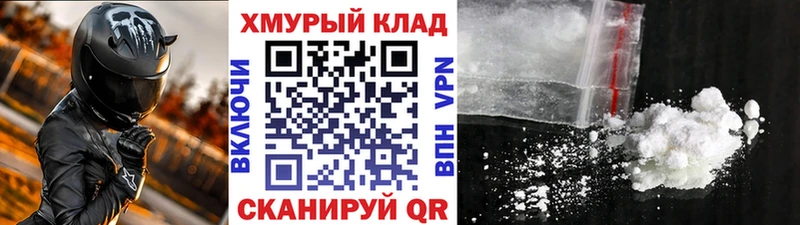 Героин белый  купить наркотик  Крымск 