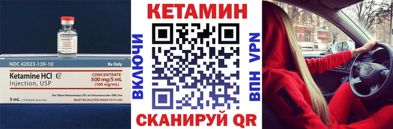 где продают наркотики  hydra ССЫЛКА  Кетамин ketamine  Крымск 