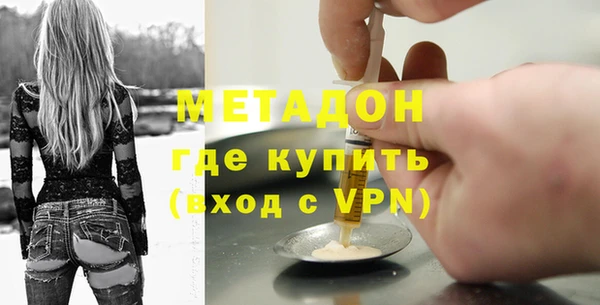 первитин Пестово