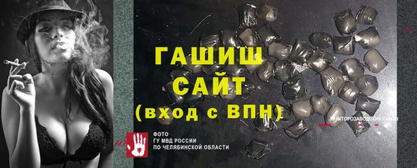 герыч Алзамай
