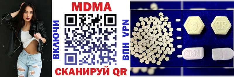 МДМА кристаллы  Крымск 