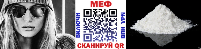 наркотики  Крымск  Мефедрон кристаллы 