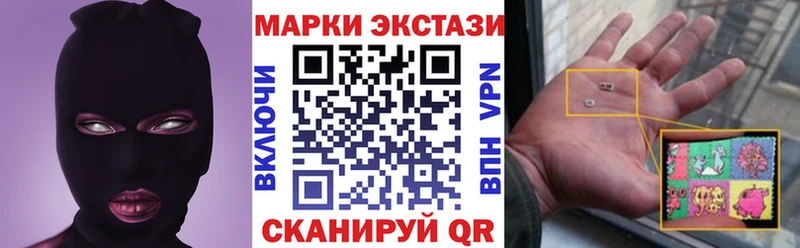 Марки NBOMe 1,8мг  Крымск 